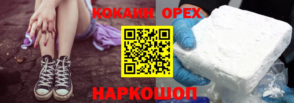 COCAIN Боливия Прохладный
