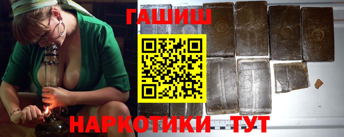 Гашиш гарик Прохладный