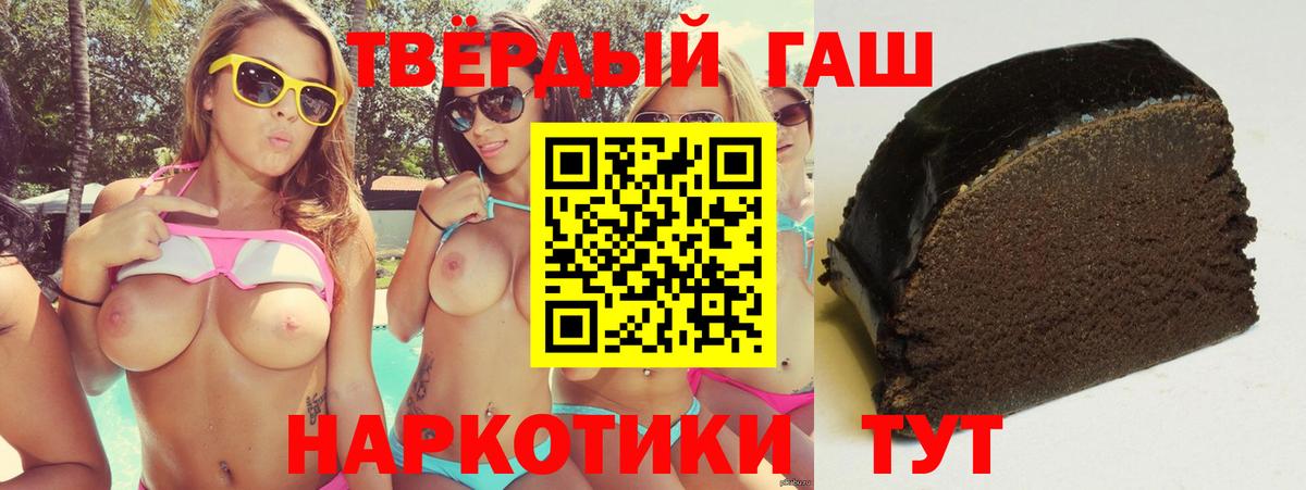 ГАШИШ Ice-O-Lator  цена   Прохладный  Вход с VPN  Гашиш 