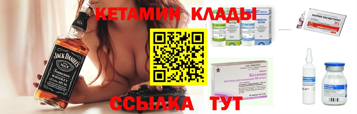 мега tor  Вход с VPN  Кетамин ketamine  даркнет официальный сайт  КЕТАМИН ketamine  Прохладный 