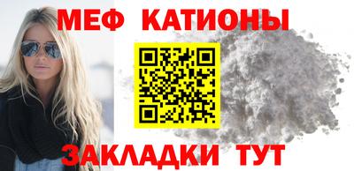 меф Будённовск