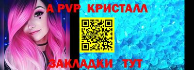 ALPHA-PVP Бузулук