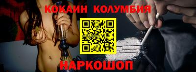 меф Будённовск