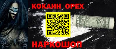 синтетический гашиш Бугуруслан