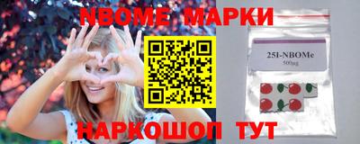 меф Будённовск
