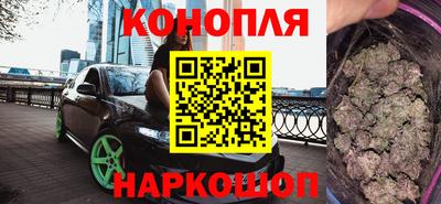 синтетический гашиш Бугуруслан