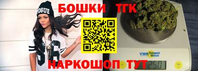 синтетический гашиш Бугуруслан