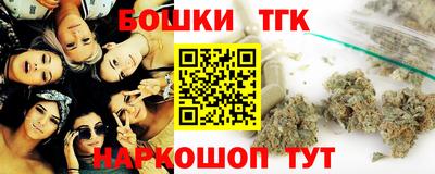 синтетический гашиш Бугуруслан
