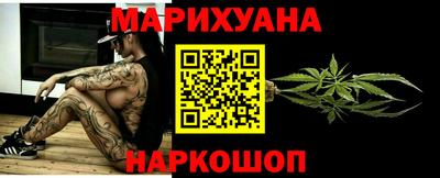 синтетический гашиш Бугуруслан