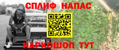 меф Будённовск