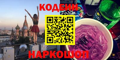 синтетический гашиш Бугуруслан