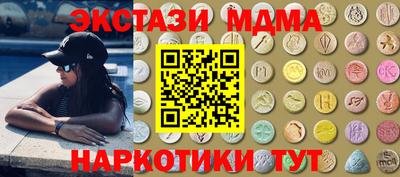 синтетический гашиш Бугуруслан