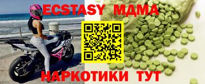 меф Будённовск