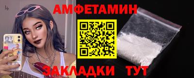 меф Будённовск