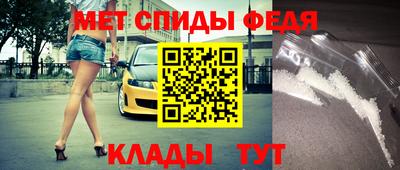 ALPHA-PVP Бузулук