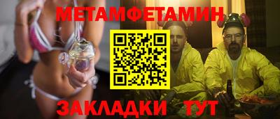 меф Будённовск