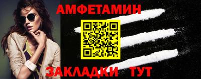 ALPHA-PVP Бузулук