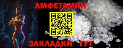 ALPHA-PVP Бузулук