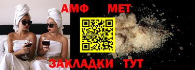меф Будённовск