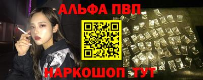 синтетический гашиш Бугуруслан