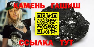 синтетический гашиш Бугуруслан