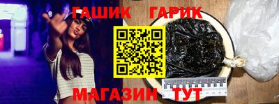 ALPHA-PVP Бузулук
