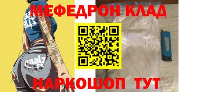 ALPHA-PVP Бузулук