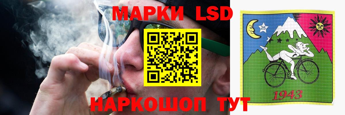 ЛСД экстази кислота Прохладный