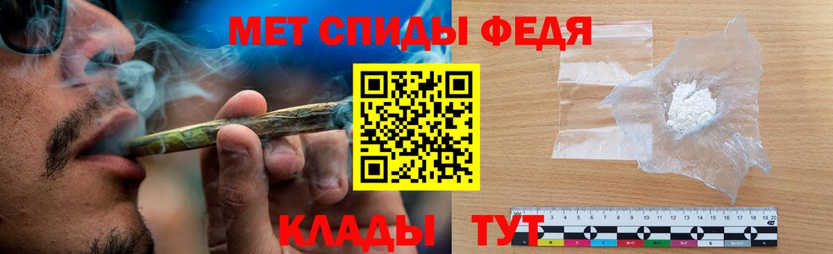 Первитин пудра  Первитин  Прохладный  Вход с VPN  Первитин пудра 