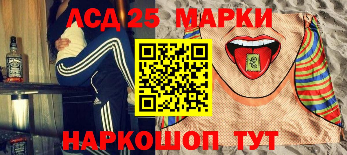 Наркотические марки 1,8мг  Наркотические марки 1,8мг  Прохладный  Вход с VPN 