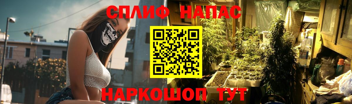 Каннабис тримм Прохладный