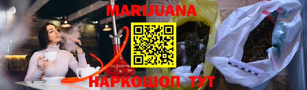 Бошки Шишки VHQ  Конопля OG Kush  Прохладный  Марихуана гибрид  Вход с VPN 
